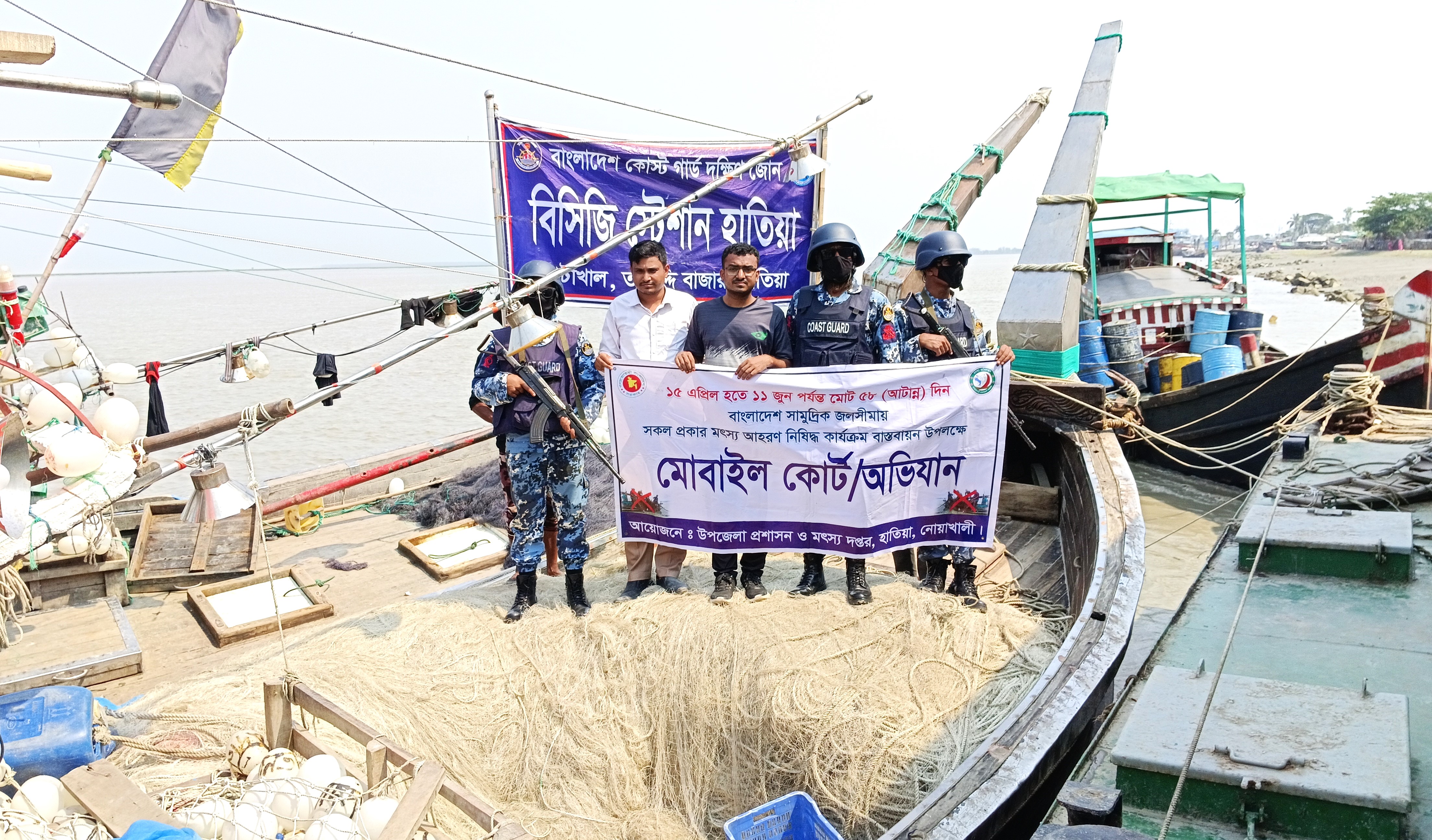 হাতিয়ায় নিষেধাজ্ঞা অমান্য করায় ৩০ জেলেসহ ৪০মণ মাছ জব্দ