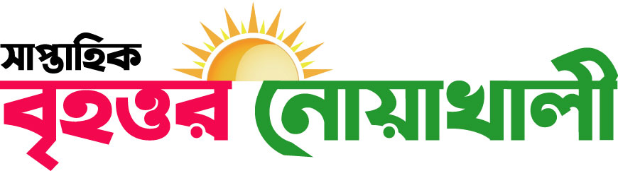 brihattornoakhali.com